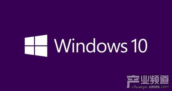 微软确认:Windows 10将从第二年起开始收费_