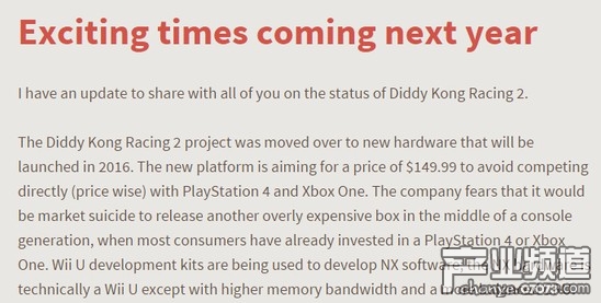 任天堂新主机NX明年上市 仅售150美元