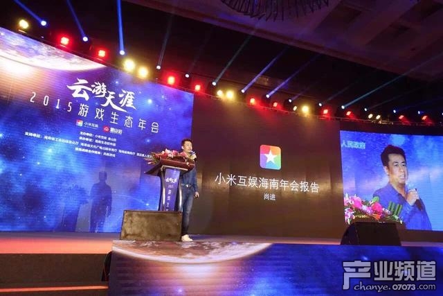 小米互娱2015年对游戏开发者分成11亿_国内动