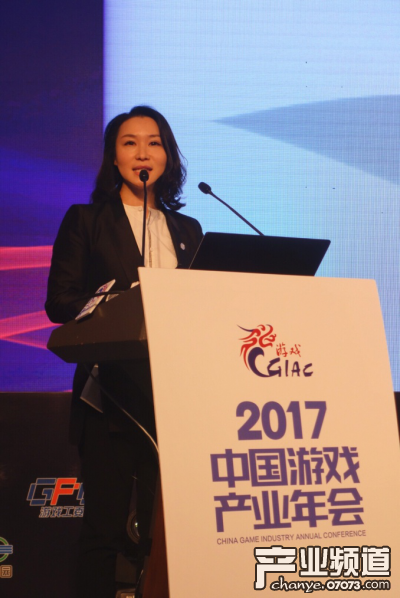 2017中国游戏产业年会 唱响文化自信主旋律